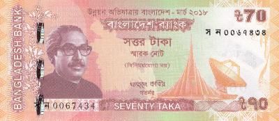 Beschrijving voorzijde: RAHMAN